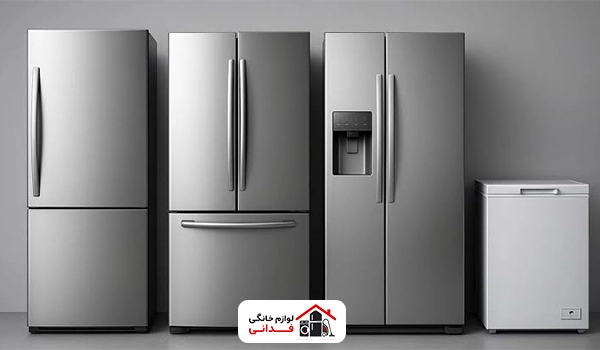 راهنمای جامع خرید یخچال