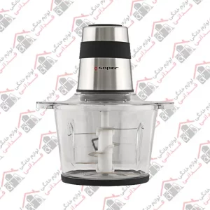 خردکن استیل ساپر مدل SC-530